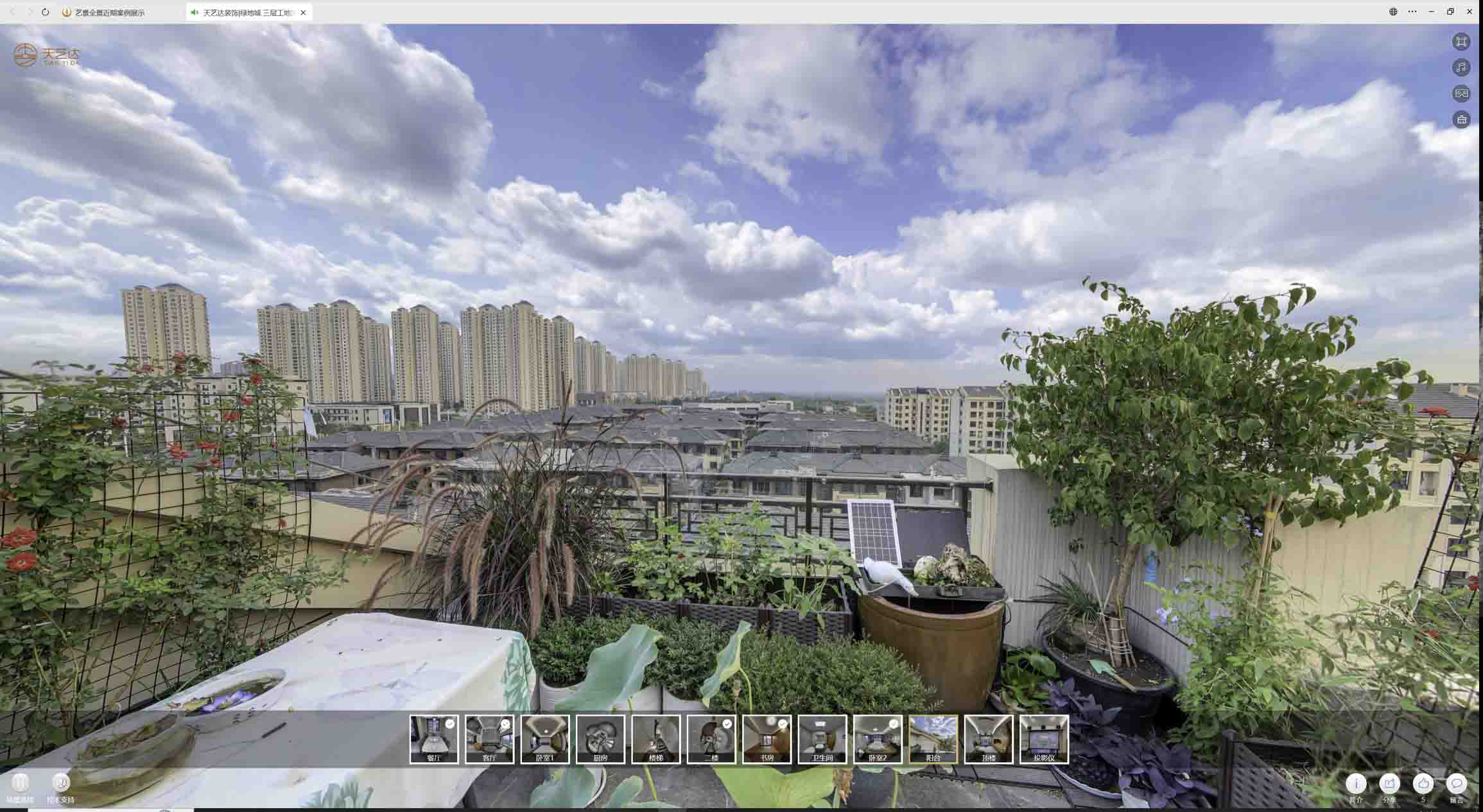 会理喻德江陶瓷馆